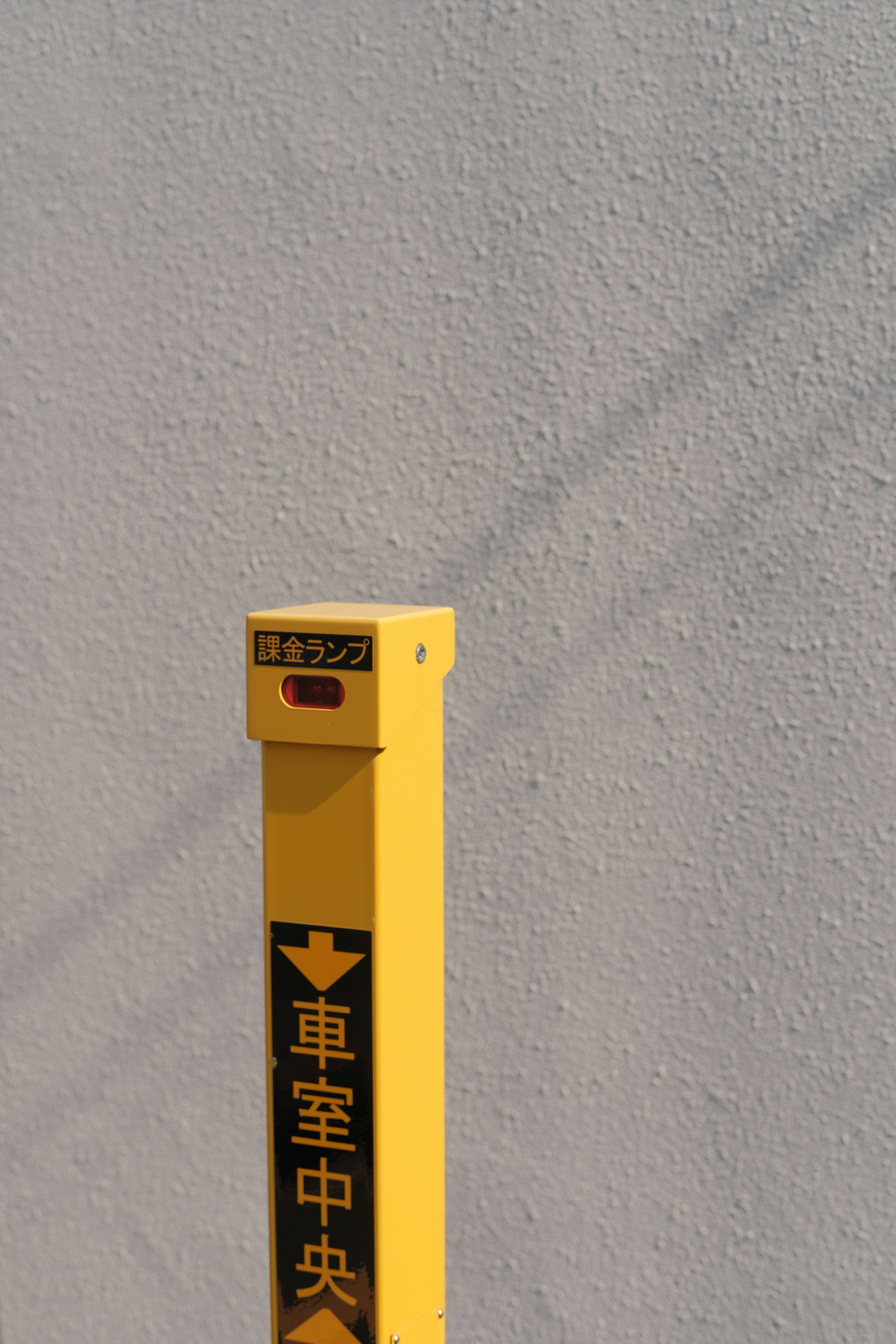 a yellow sign on the side of a building